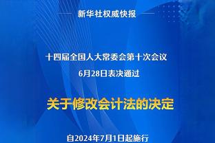 A-西蒙斯：我们经历了几场艰难的失利 但我为球队始终很团结骄傲